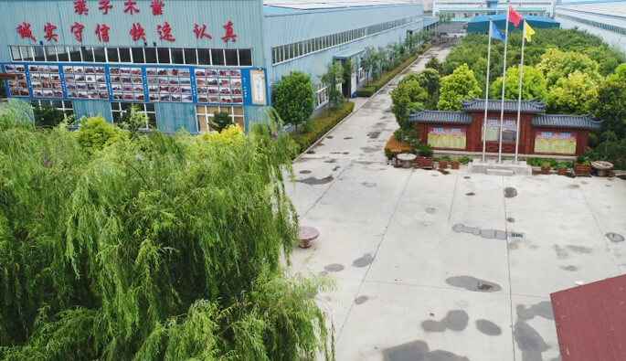 亚美手机站官方版网站登录入口-亚美(中国)